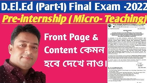 D.El.Ed (Part-1) How to make   Pre-internship final exam copy front page & Content.