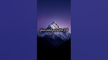 تلاوة تأسر القلوب من سورة الأنعام | بصوت ماهر المعيقلي