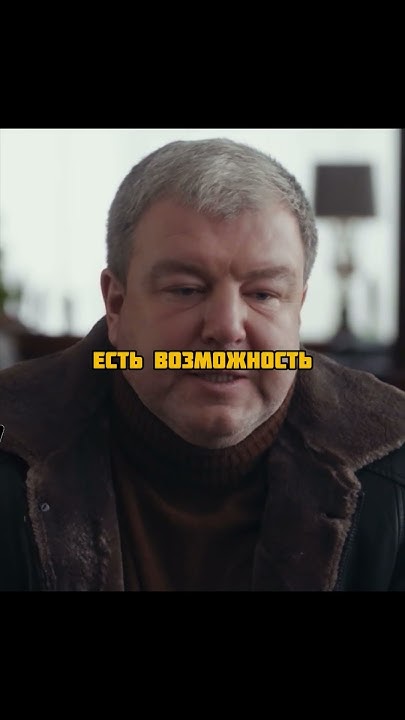 Мэр отомстил обидчику из детства😏 #фильм#сериал - YouTube