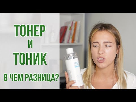 Video: Kako Odabrati Toner