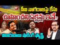 Senior Journalist Vijayababu Clear Cut Analysis on CI Nagaraju Case | Gade Sai Krishna | 99TV Telugu