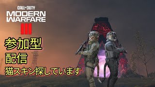 【COD:MW3ゾンビ参加型】旧ダークエーテル行きます！