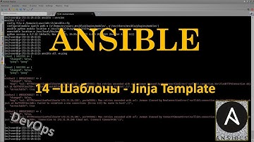 14-Ansible - Шаблоны - Jinja Template