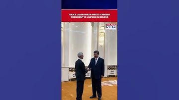 Beijing: EAM Jaishankar Meets Chinese President Xi Jinping To Discuss India-China Relations #shorts