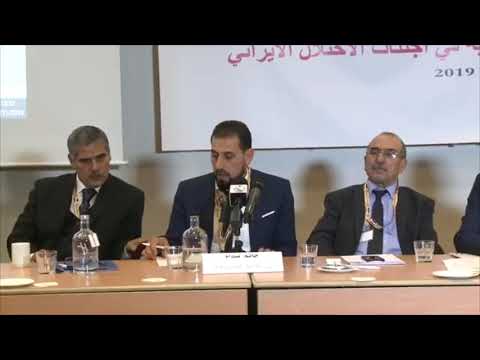 علي ابوخلود يلقي كلمة الجبهة الديمقراطية الشعبية الأحوازية في مؤتمر حركة النضال/١٦-١١-٢٠١٩