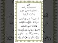 Ayatul Kursii Viralvideo Hijab Islamicprayer Ayatul Beautiful Hijbigirl Islamicrecitation Ayatul Kursii Viralvideo Hijab Islamicprayer Ayatul Beautiful Hijbigirl Islamicrecitation