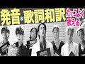 【発音&歌詞和訳】BTS 『Butter』超カッコよく歌える🎤 ( Butter 歌い方 バンタン 日本語字幕 カタカナ カラオケ)