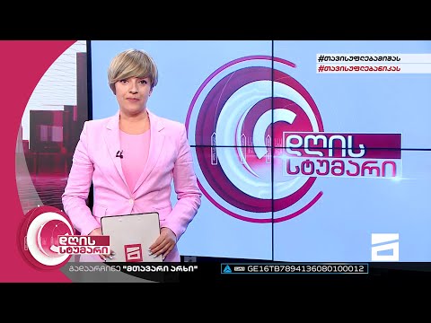 დღის სტუმარი 15:40 - 4.07.2022