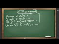Balvikas ke prakar #cdp #tet