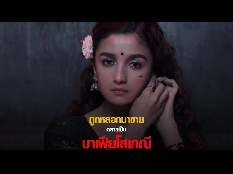 ดู ภาพยนตร์ ไทย