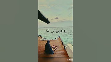 ما تيسر من سورة يوسف بصوت اسلام صبحي#قرآن