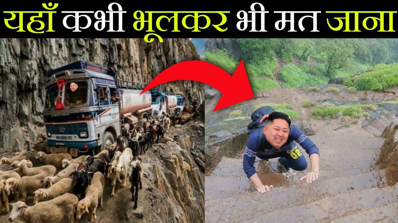 Most Dangerous Places In India most-dangerous-places-in-india