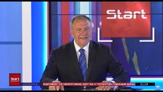 ΚΕΝΤΡΙΚΟ ΔΕΛΤΙΟ 16 07 2026