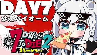 白上フブキの配信のサムネイル画像