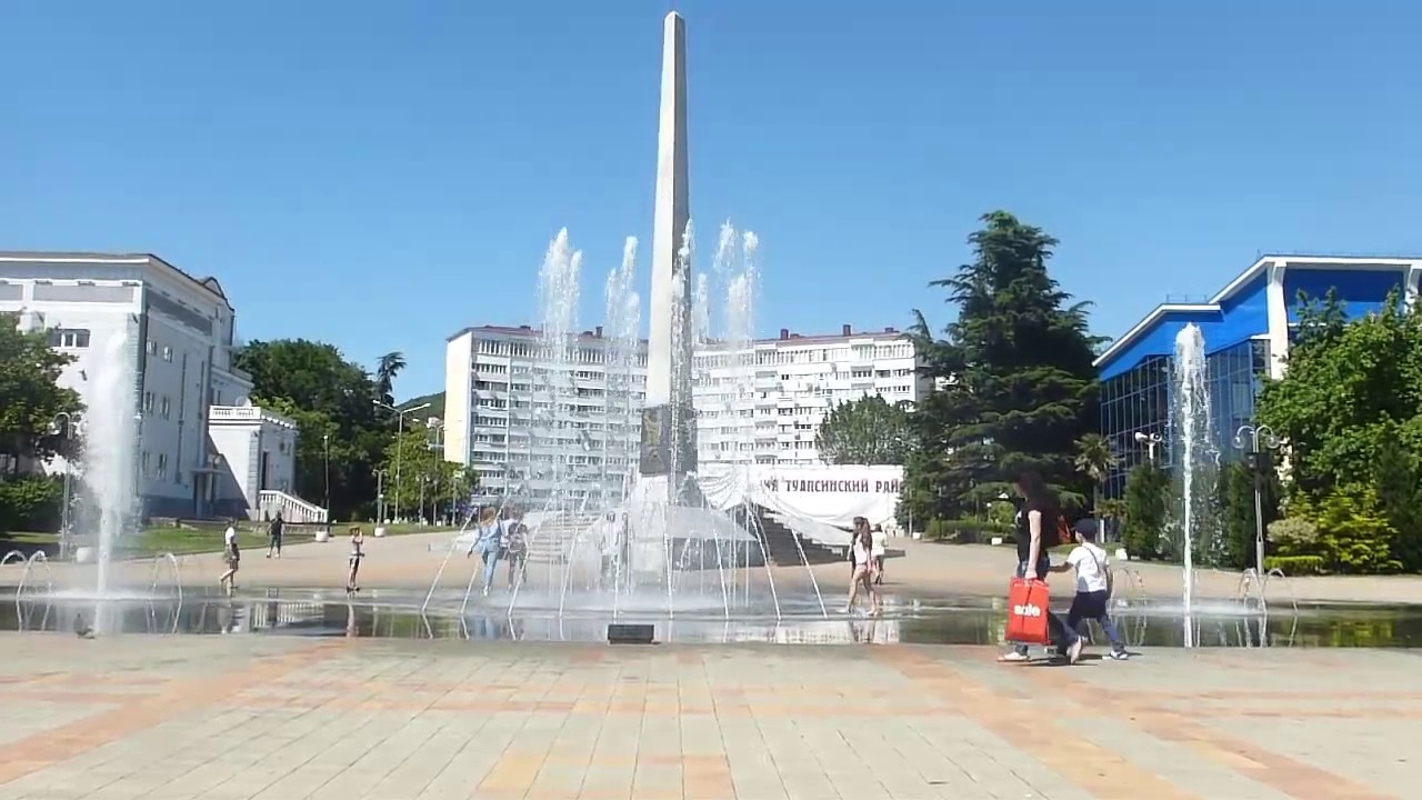 Туапсе площадь Туапсе площадь