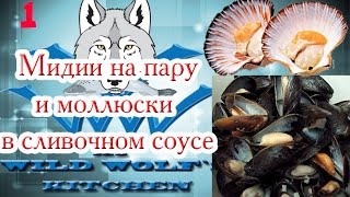 Видео-рецепт - 