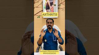 എന്താണ് Arthritis(സന്ധി വാതം )#malayalam #arthritis#kneearthritis #kneepain #knee #trending #viral