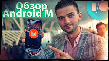 Подробный обзор Android M: Умный Google Now