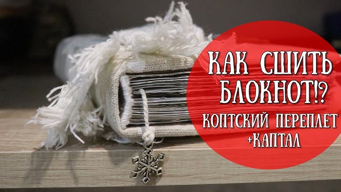 Формат книги