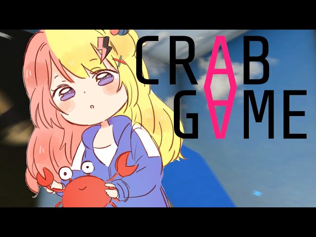 【CRAB GAME】ILUNA🌝 vs XSOLEIL🌞【NIJISANJI EN | Kotoka Torahime | XSOLEIL】のサムネイル