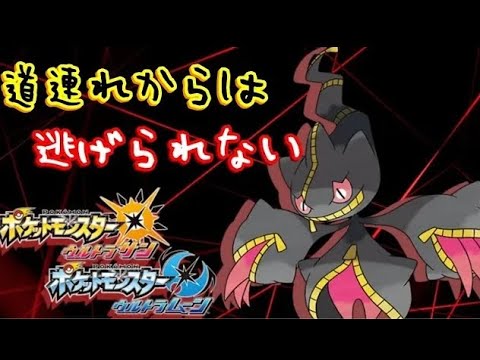 Usum メガジュペッタのおぼえる技 入手方法など攻略情報まとめ ポケモンウルトラサンムーン 攻略大百科