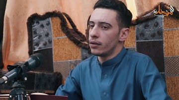 جديد | القارئ محمد رضا العامري | تلاوة 2020