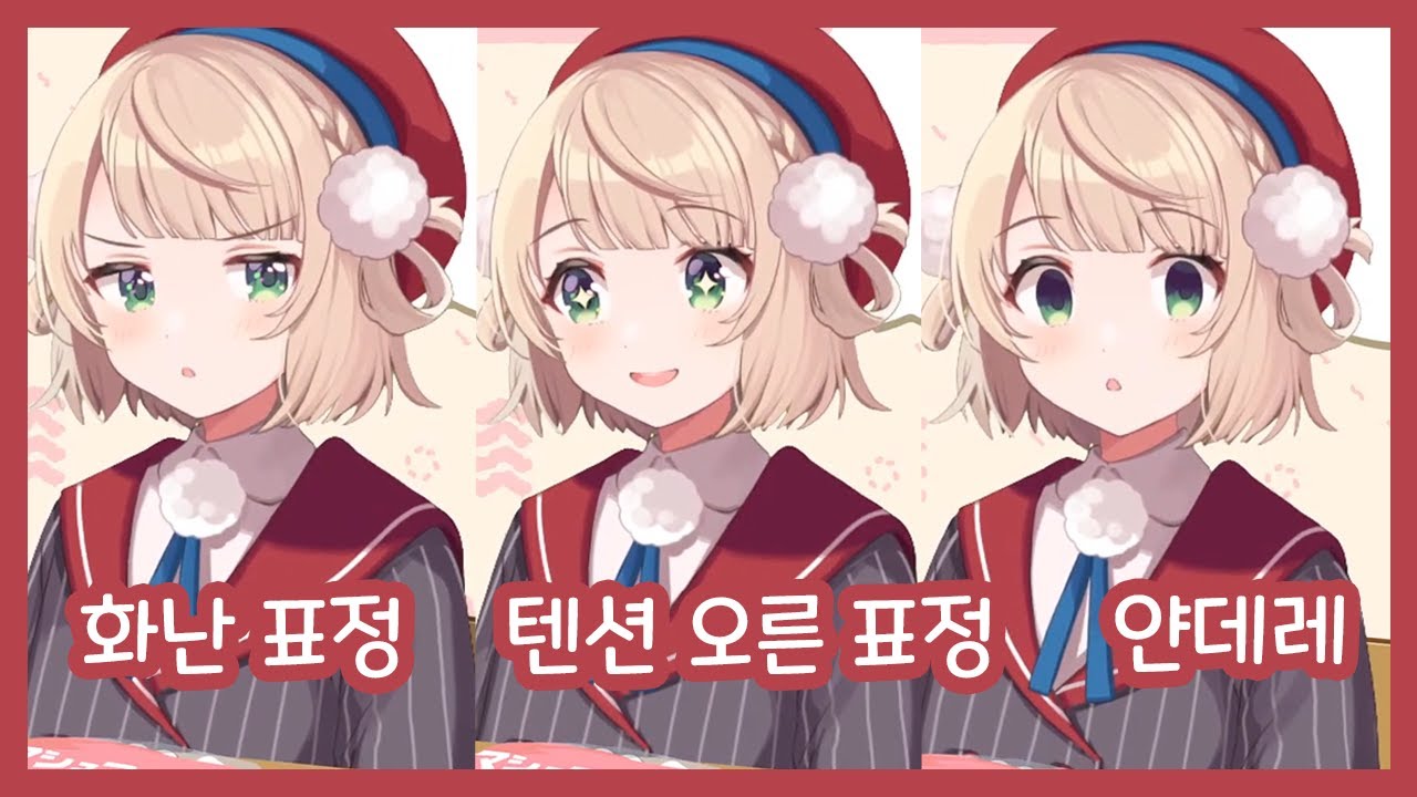 새로운 표정을 얻은 시구레 우이!