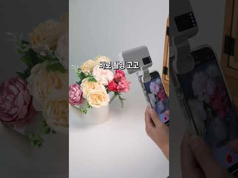 스마트폰 미니 조명 추천💡가성비 최고 클립형 조명 리뷰!ㅣLC-60 #대한몰