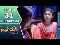 Malli serial  episode 31 promo  29th may 24  nikitha  vijay  saregama tv shows tamil