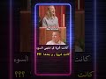 مشكلة سكارليت جوهانسون مع مات ديمون       