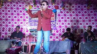     E Amar Gurudakshina  Kishore Kumar  Guru Dakshina  Cover By Ankit Kumar