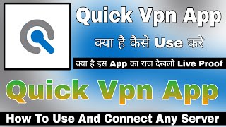 Quick Vpn || Quick Vpn Kaise Use Kare | Quick Vpn Kaise Download Kare | Quick Vpn Connection Problem screenshot 4