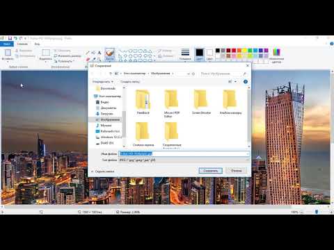 Видео: Как преобразовать кисти Photoshop с помощью abrViewer: 7 шагов