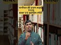 पानीपत की ऐतिहासिक लड़ाई #Haryanagkshortvideo #haryanashorts #gkbysandeepkhasa #haryanashortviral