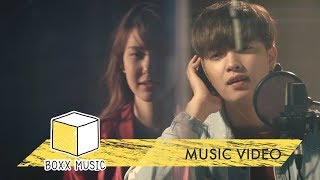 มาตรฐานสูง - MARC TATCHAPON [ Official MV ] chords