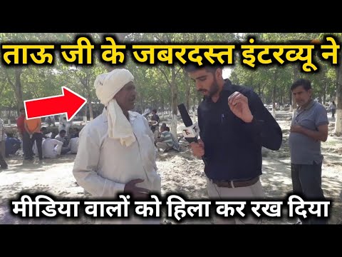 ताऊ-ने-खोला-मोदी-का-राज-।-देख-कर-सब-हैरान-।breaking-news-|