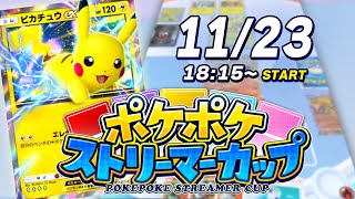 ドズル社の配信のサムネイル画像