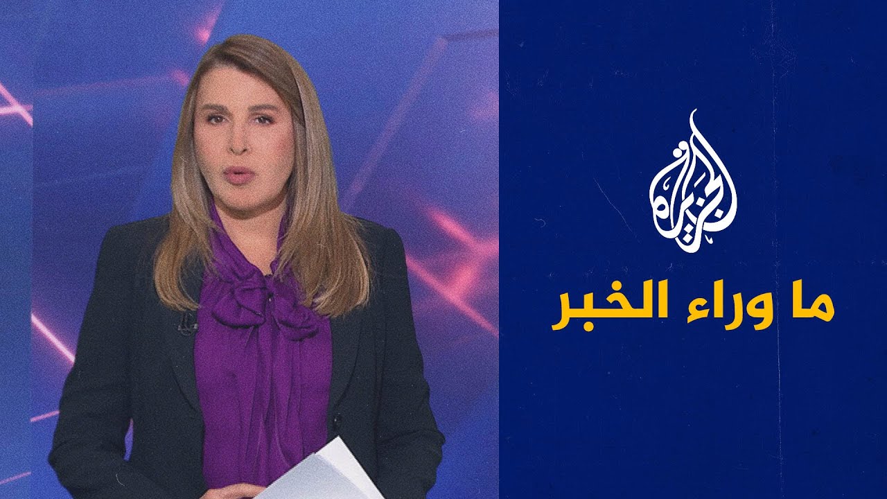 ���� ��� ������� �� ������� ����� ������� ��������.. �� ���� ����� ����� ������� ����������
 - نشر قبل 17 دقيقة