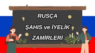 Rusça Şahıs ve İyelik Zamirleri | Rusça Öğreniyorum
