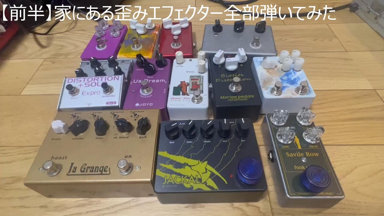 MVP Vol.8】1969 Guyatone / FS-2 Buzz Box【マニア垂涎のジャパン