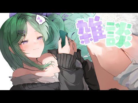 【雑談】明日からフェスだあああああああ【ぶいすぽ/八雲べに】