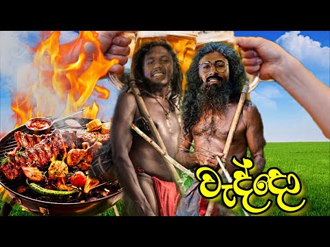 කුකුල්ලු දඩයම් කරලා අඩියක් ගහමුද BILLA VLOGS YT