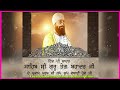 Guru Teg Bahadur Sahib ji Prakash Purab Status | Bhai Amarjit Singhji Patiala Wale | Gurbani status