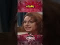راشيتات Explore كوميديا Fypシ مسلسلات Comedy Explore كوميديا Fypシ Comedy
