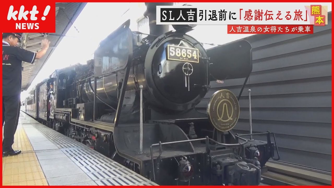 Thank you SL Hitoyoshi