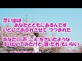 春立ちぬ/川野夏美 カラオケ(♯3)