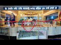 ਦਰਸ਼ਨ ਗੁਰਦੁਆਰਾ ਸ਼੍ਰੀ ਭੱਠਾ ਸਾਹਿਬ ਜੀ ਦੇ। Darshan Gurdwara Sri Bhatta Sahib ji।