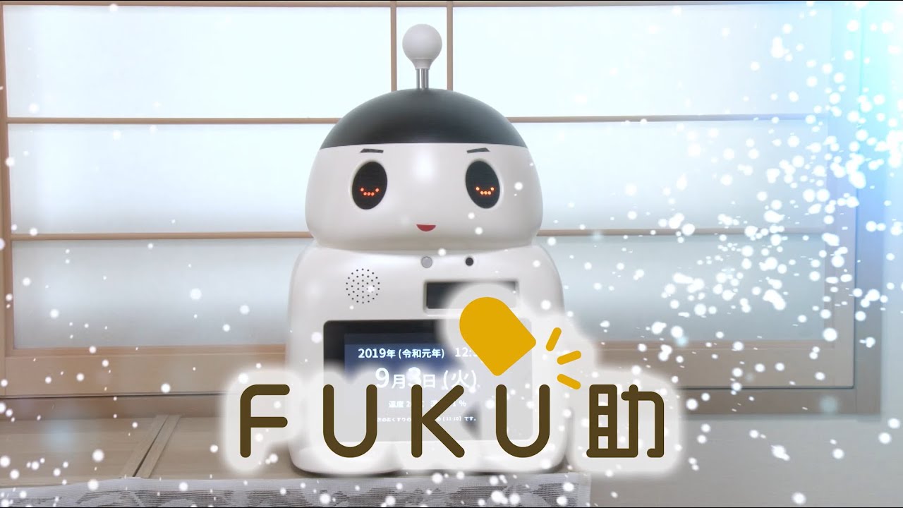 服薬支援ロボット 「FUKU助」 ご紹介動画 - YouTube