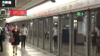 {最後一試}港鐵荃灣綫 M-Train (A111-A166) 不載客駛經太子站一號月台