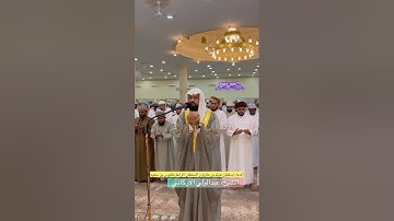 #جامع_الملتقى_الشرقي🇴🇲#القارئ_عبدالولي_الأركاني